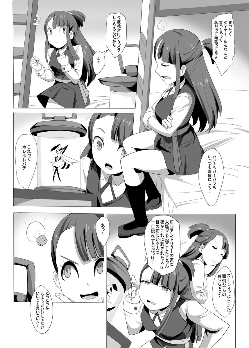 【新刊予約】ダイアコ

新刊『ダイアコ』の予約が始まりました。
よろしくお願いします!

■書店委託■
とらのあな https://t.co/LjlgHbKrxH 