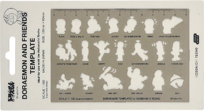 Joiner Nakatateguten 17年09月 Twilog