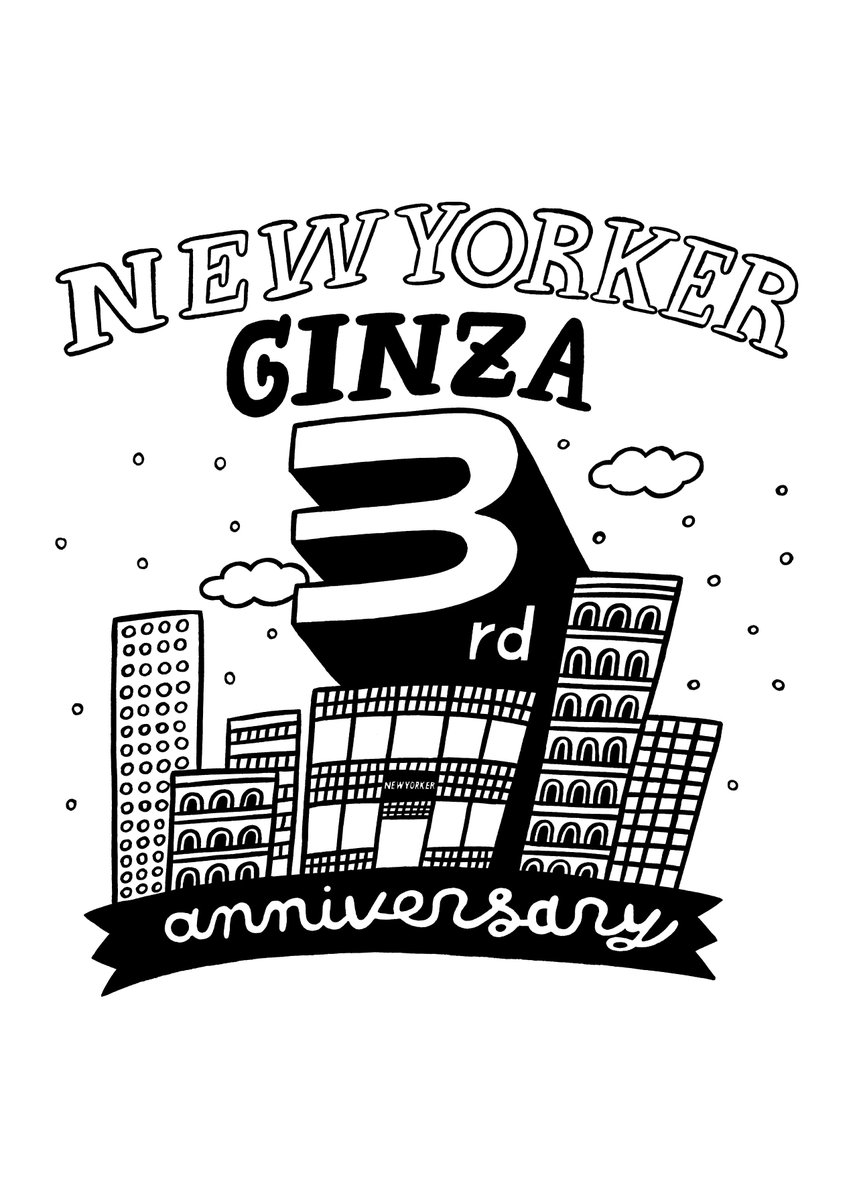 Newyorker ニューヨーカー Pa Twitter Happy Birthday Newyorker Ginza 今月3周年を迎える銀座店 感謝を込めて16 土 から3日間 記念イベントを開催 Stomachache さんのオリジナルイラストのトートバッグをプレゼント 初日はプリントの実演も