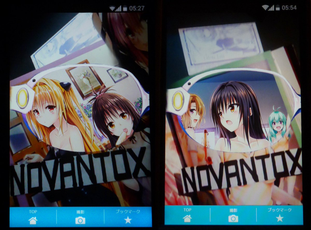 Novantox Harem Gold App Unavailable To Loveる Darkness If You Like To Love Ru You Should Buy It Toloveる Toloveru D Toloveru Toloveる Toloveるダークネス T Co 34s7sswezr