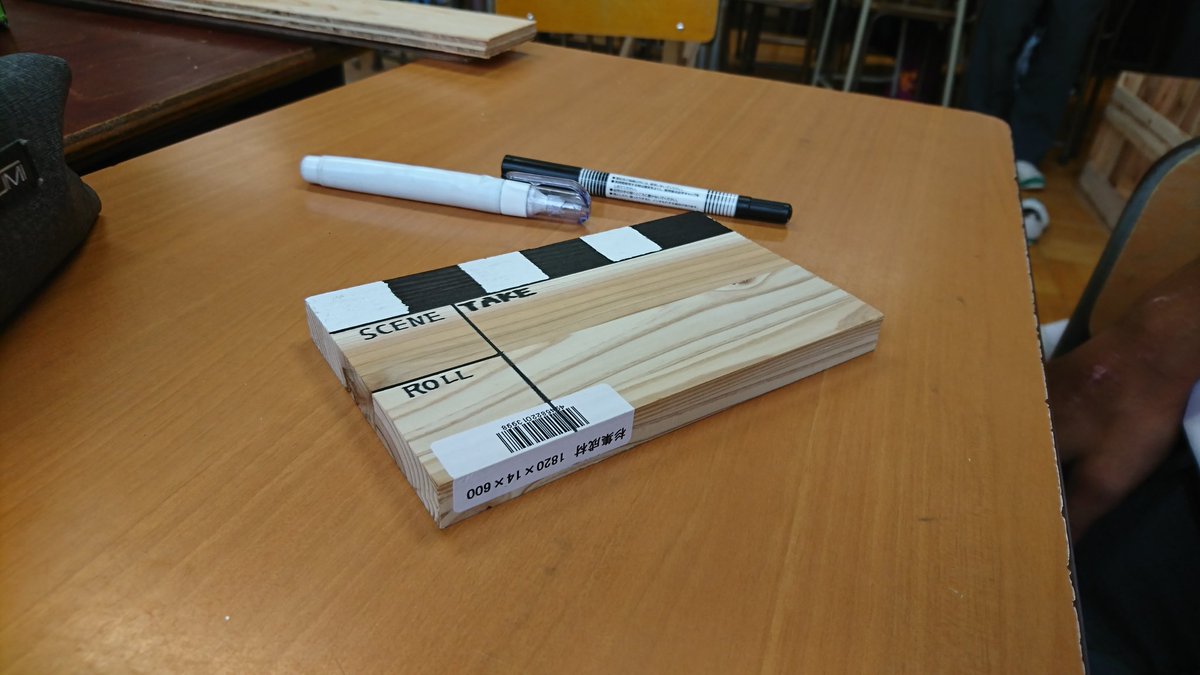 高校生の図工