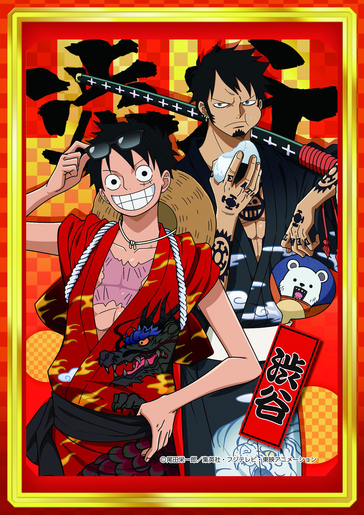ONE PIECE』ルフィのふせんセット – JUMP SHOPオンライン