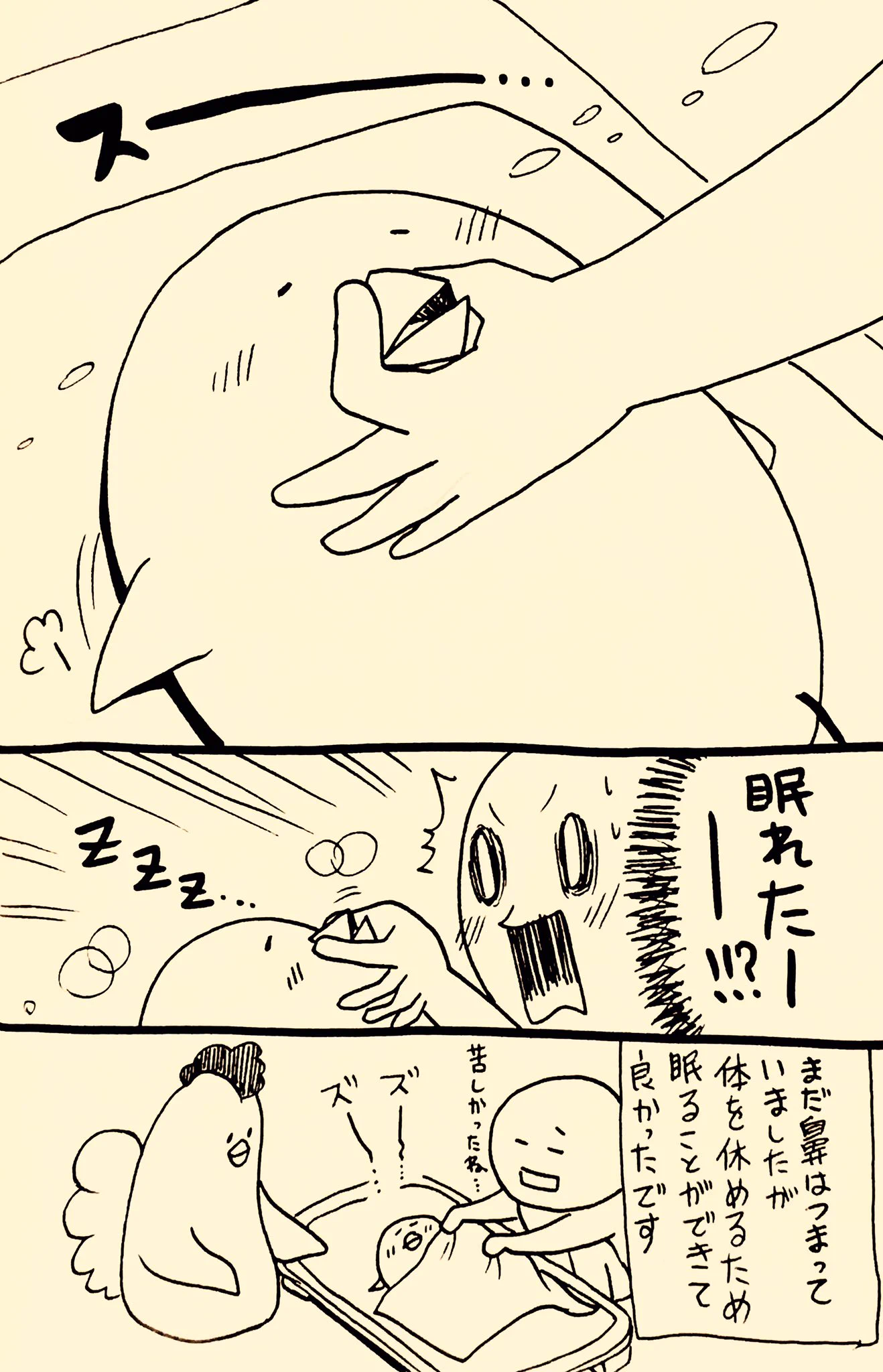 大人にも効果あり！？子供の鼻づまりには鼻マッサージでスッキリ！