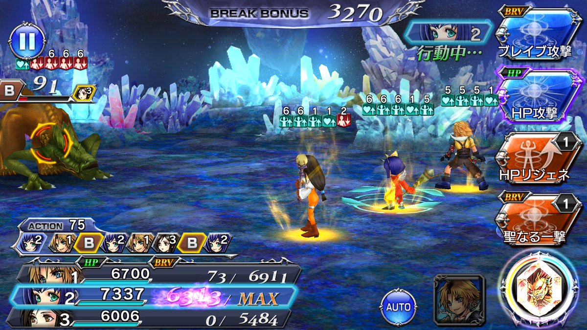 うたなか Ffまったり リヴァイアサンexコンプまで 最近おなじみ ティーダエーコガーネットの手堅いトリオで 特に危なげなく ウルフラマイター 魔法耐性持ち がいたのでそこだけフレンドティーダに頑張ってもらい 召喚 イフ は結局出番なし 前もっと