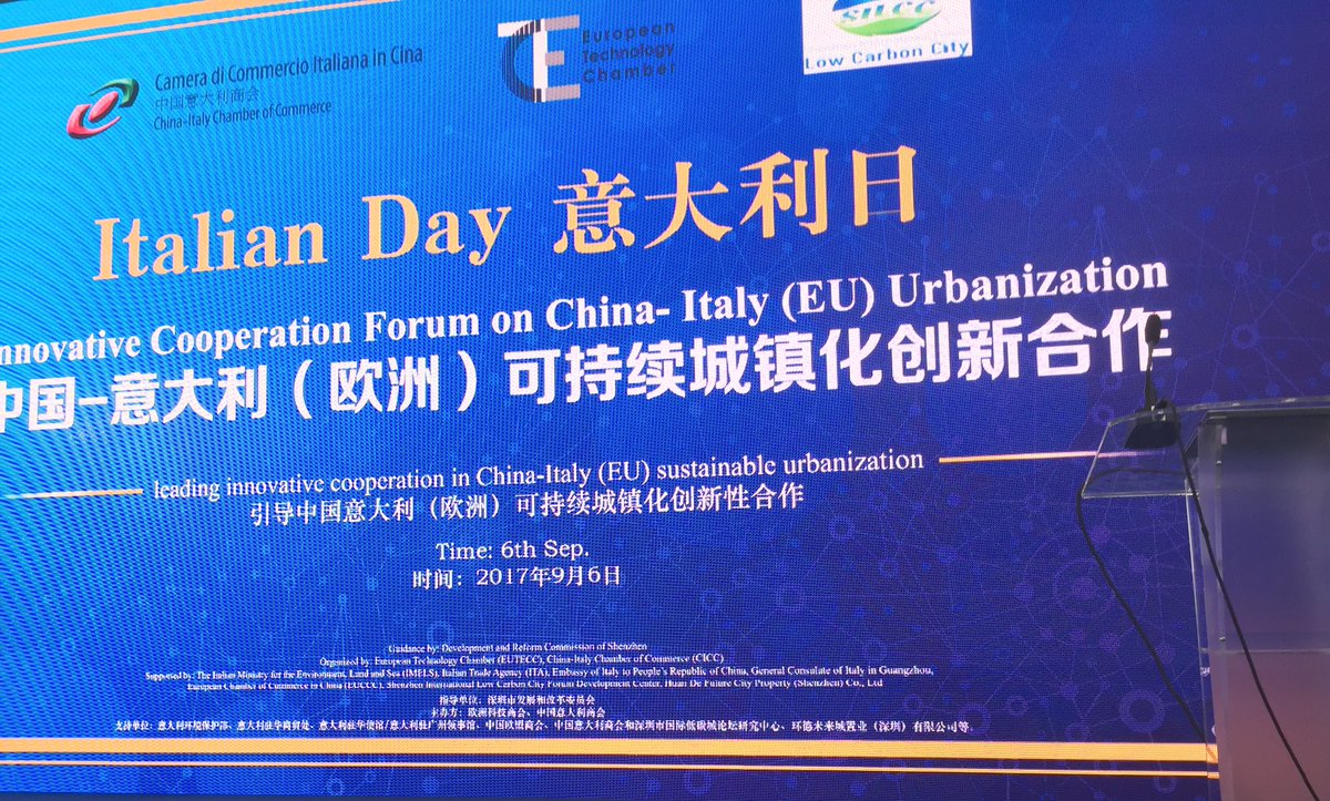 EttoreSequi's tweet photo. Giornata dell'Italia 🇮🇹🇮🇹 al Low CO2 Forum di Shenzhen. Opportunità interessanti per le imprese🇮🇹 green tech e urbanizzazione @ItalyMFA https://t.co/TTzYtLDzi8