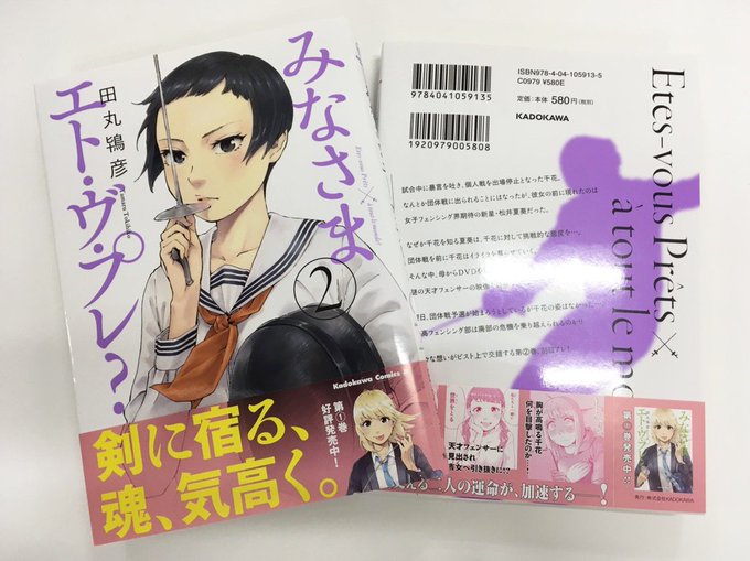 田丸鴇彦さん と Comicnewtype のやりとり 1 Whotwi グラフィカルtwitter分析 田丸鴇彦さん と Comicnewtype のやりとり 1 Whotwi グラフィカルtwitter分析