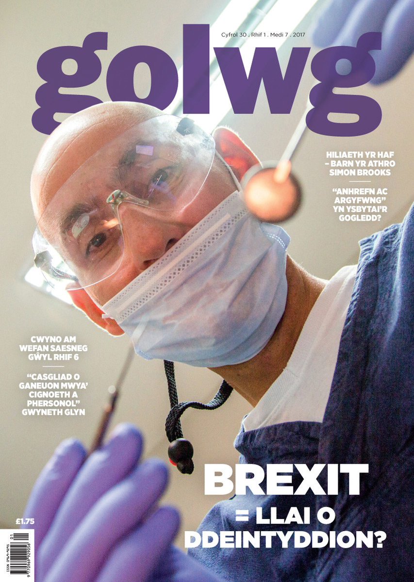 Brexit yn ddrwg i ddannedd Cymru? 

Golygfa sy'n dychryn rhai gan <a href="/iolopenri/">Iolo Penri</a> ar glawr newydd <a href="/CylchgrawnGolwg/">Cylchgrawn Golwg</a>