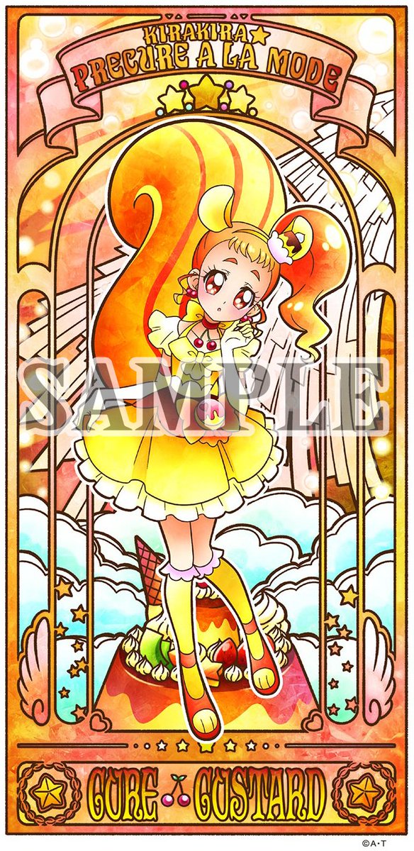 新商品】9/10(日)『キラキラ☆ルセットボード』発売♡まずはキュア