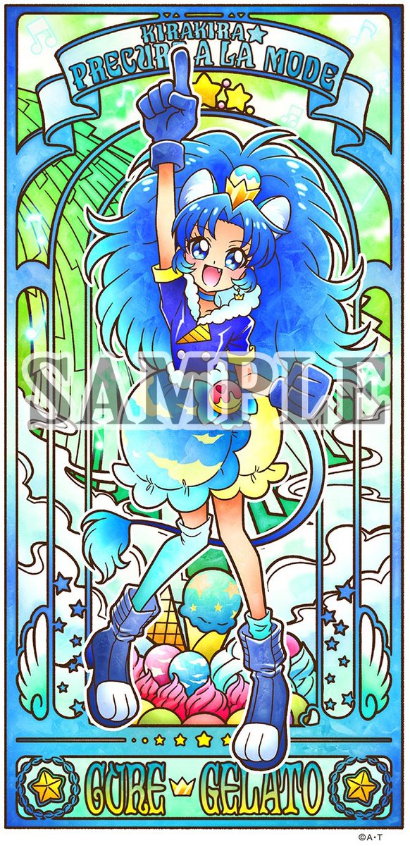 新商品】9/10(日)『キラキラ☆ルセットボード』発売♡まずはキュア