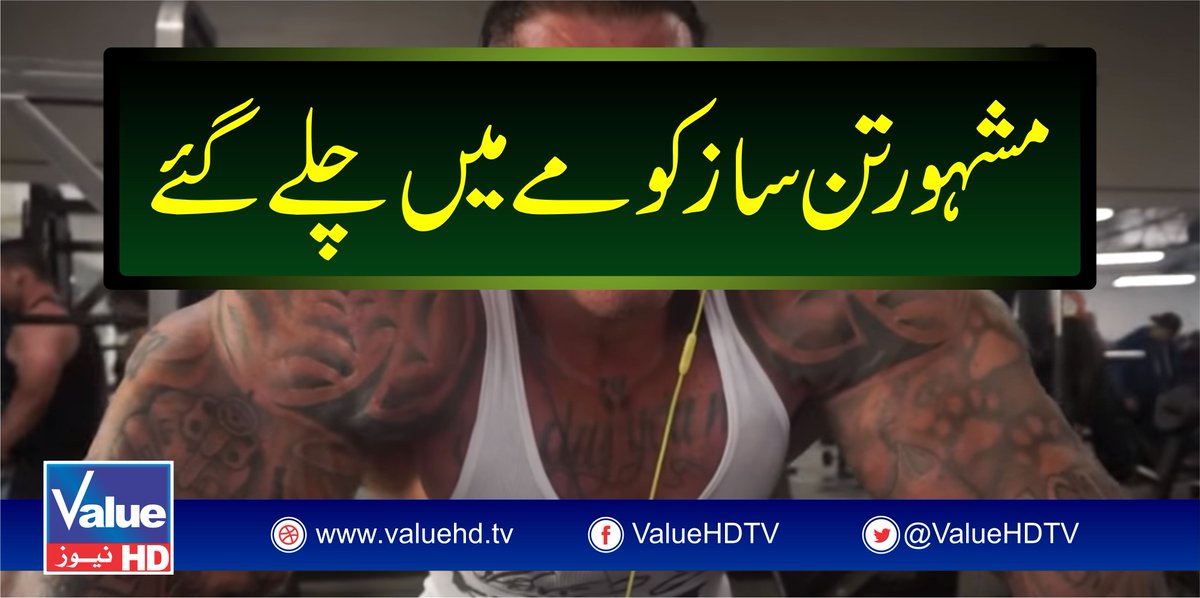 ValueHDTV's tweet photo. read more
https://t.co/TquKZXoNpN https://t.co/0izX2zZ27O
