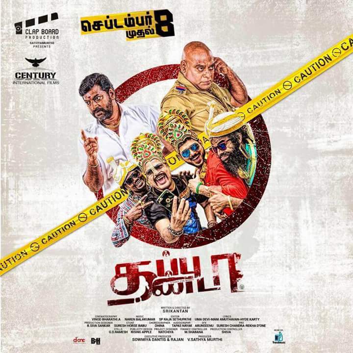 siva_actor's tweet photo. Hi friends September 8 release thappu thanda miss pannama  parunga..... https://t.co/EL2pRJBLbw