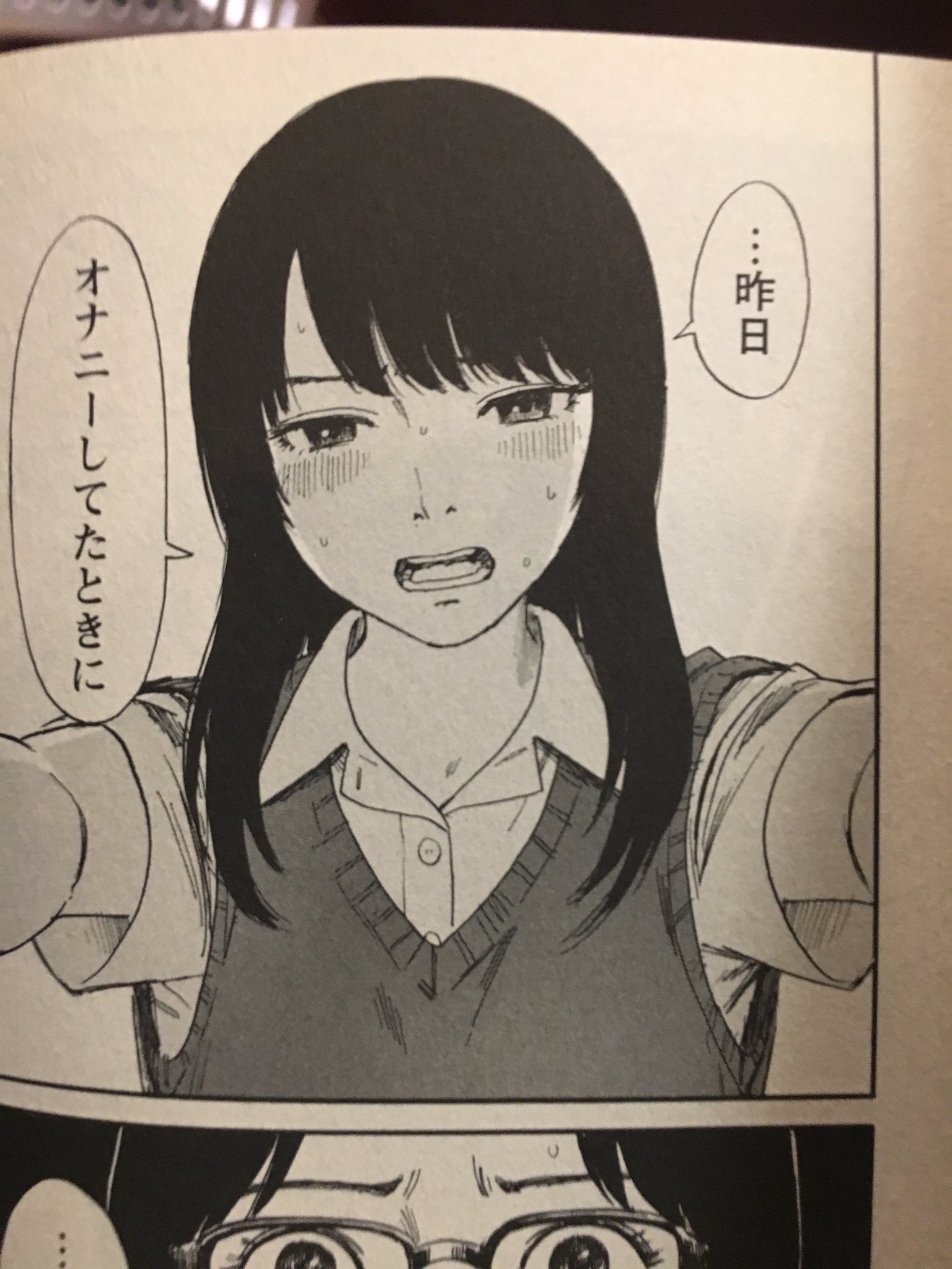 満喫er 僕は麻理のなか4巻 オナニーしてんじゃねーよ Ww そして電話くるっていう 学校のパートはやっぱヒエラルキー並感 話変わるけど漂流ネットカフェ読みたくなってきた D 満喫er 僕は麻理のなか4巻 オナニーしてんじゃねーよ Ww そして電話くるっていう 学校のパートはやっぱヒエラルキー並感 話変わるけど漂流ネットカフェ読みたくなってきた D