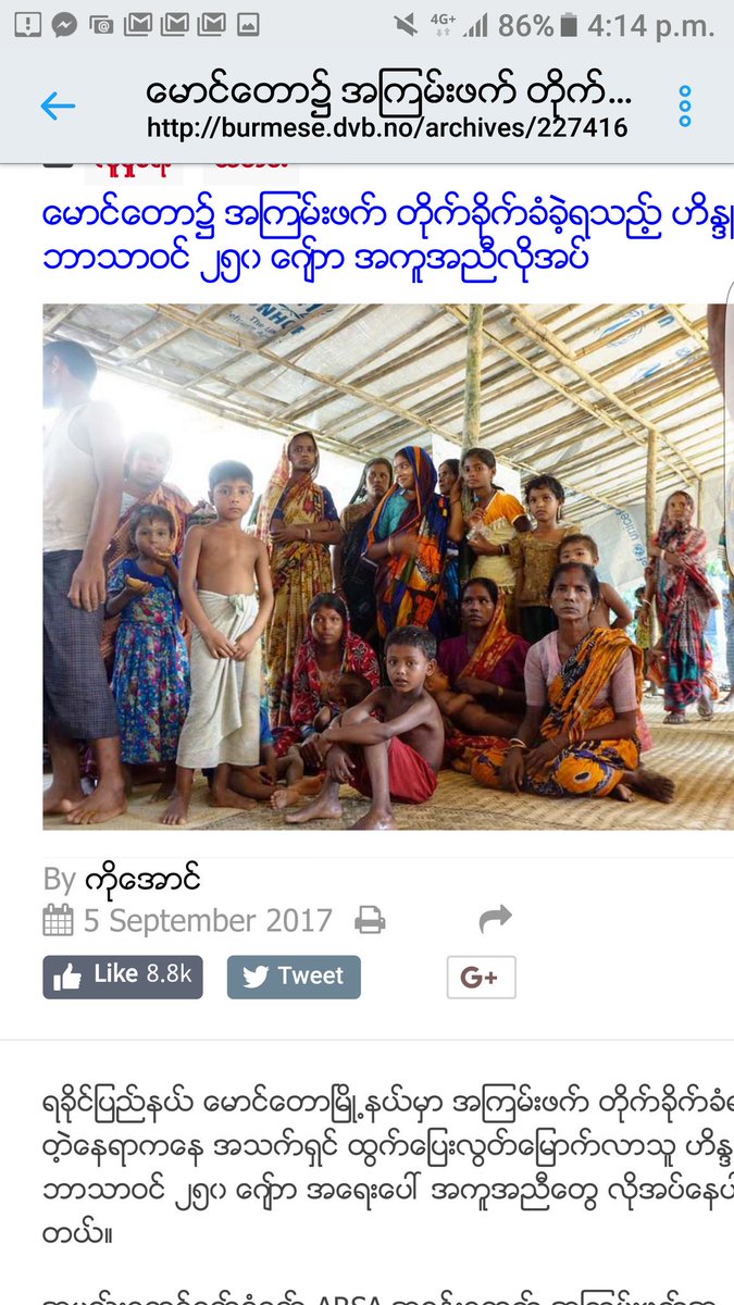 Over 250 of #Hinduisms violent by #Bangali #RohingyaMuslims need to help in #Maungdaw #Rakhine state. <a href="/UNGeneva/">United Nations Geneva</a> <a href="/UNOCHA/">UN Humanitarian</a> <a href="/UN/">United Nations</a>