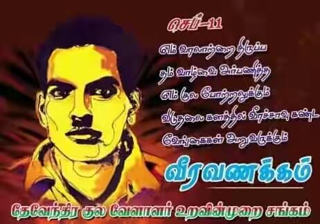 vigneshvikav's tweet image. 