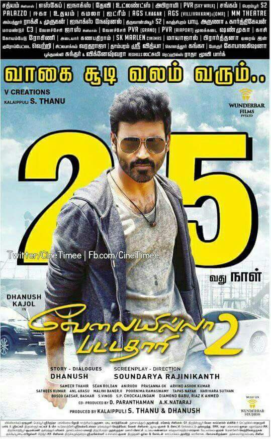 vigneshvikav's tweet image. VIP VICKY