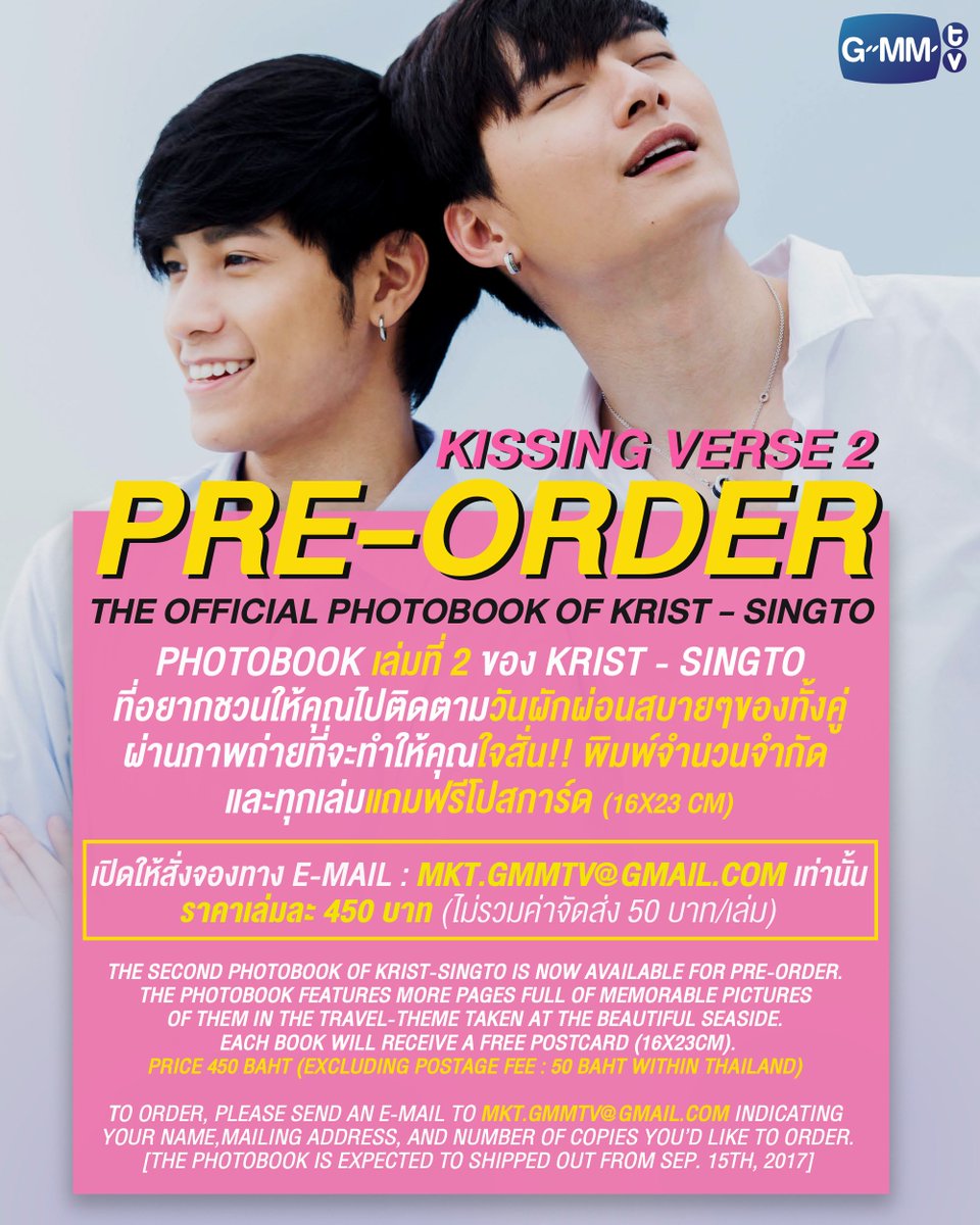 GMMTV's tweet photo. ใครพลาดไป ไม่ต้องเสียใจ วันก่อนไปจองไม่ได้ แต่วันนี้ Pre-Order ออนไลน์ได้แล้วจ้า สำหรับ #KissingVerse2 เริ่มส่ง 15 ก.ย. จ้า #PerayaComeback https://t.co/jGB9WxcB05