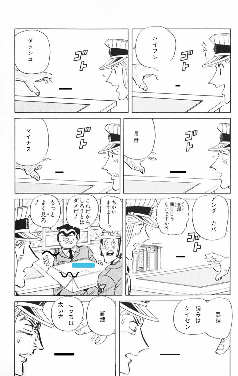 Twoucan 全部同じじゃないですかクソコラグランプリ の注目ツイート イラスト マンガ コスプレ モデル