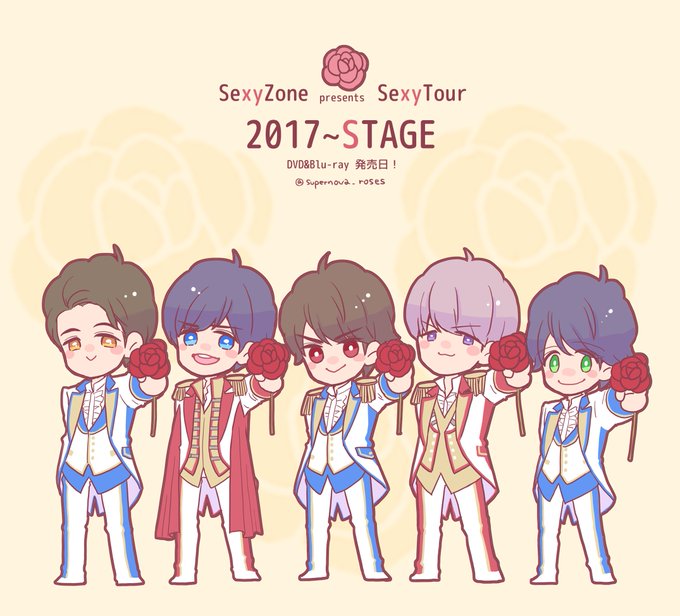 Sexyzonepresentssexytour17stageのtwitterイラスト検索結果 古い順