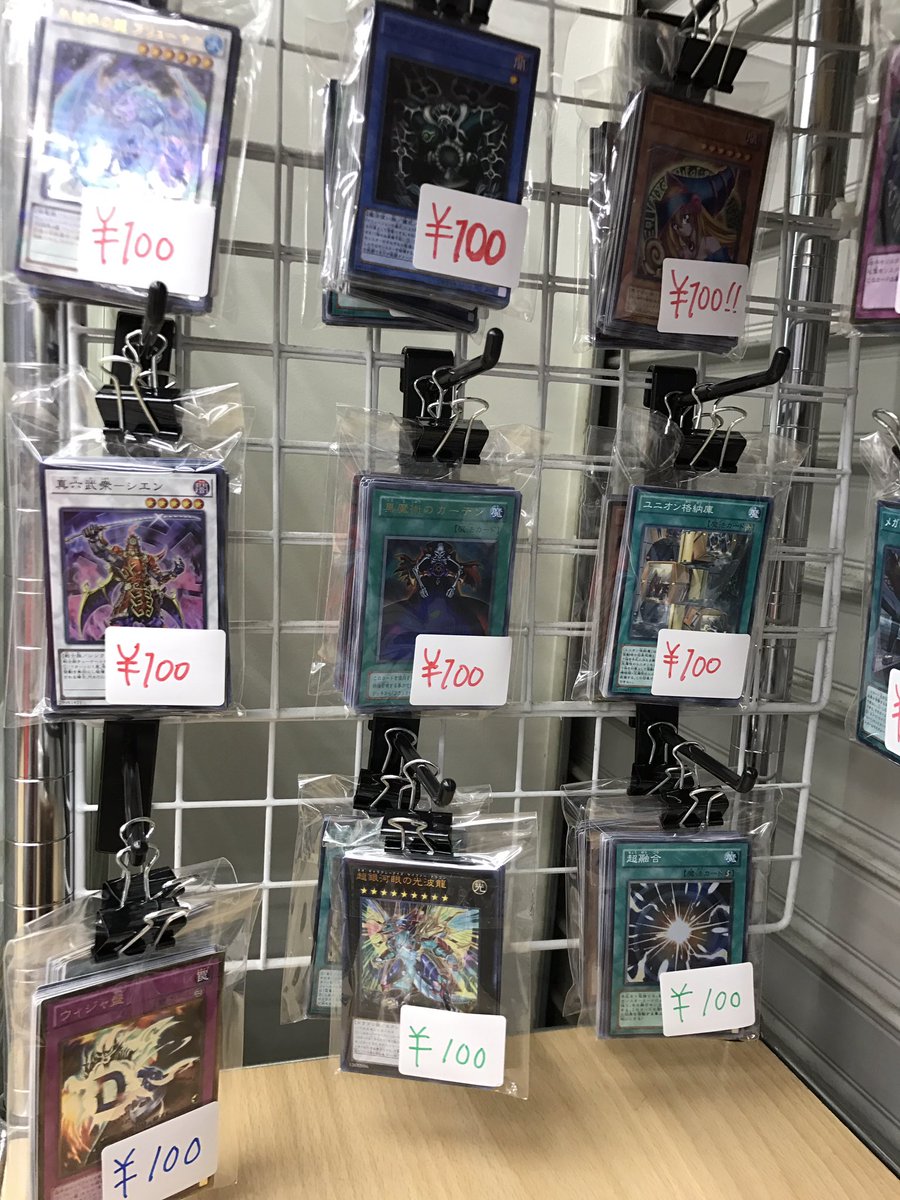 ドラゴンスター京都店 商品情報 ドラスタ京都店もついにオリパ始めました まずは遊戯王のオリパ販売です スーパー5枚以上 ノーマル15枚程度入ってます 5枚以上ですので枚全部がスーパー以上のものもたまにあります そして気になるお ドラゴンスター京都店 商品情報 ドラスタ京都店もついにオリパ始めました まずは遊戯王のオリパ販売です スーパー5枚以上 ノーマル15枚程度入ってます 5枚以上ですので枚全部がスーパー以上のものもたまにあります そして気になるお