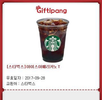 안녕하세요, 피규어덕질하다가 파묻힐 위기에 처해서(여러가지의미로) 판매를 할까 합니다. 알티해주시는 분께 추첨통해 스타벅스 아메리카노 쿠폰 드려요! 당첨발표는 9월 20일!
판매목록은 링크. 지속 갱신 중! cafe.naver.com/joonggonara/40…