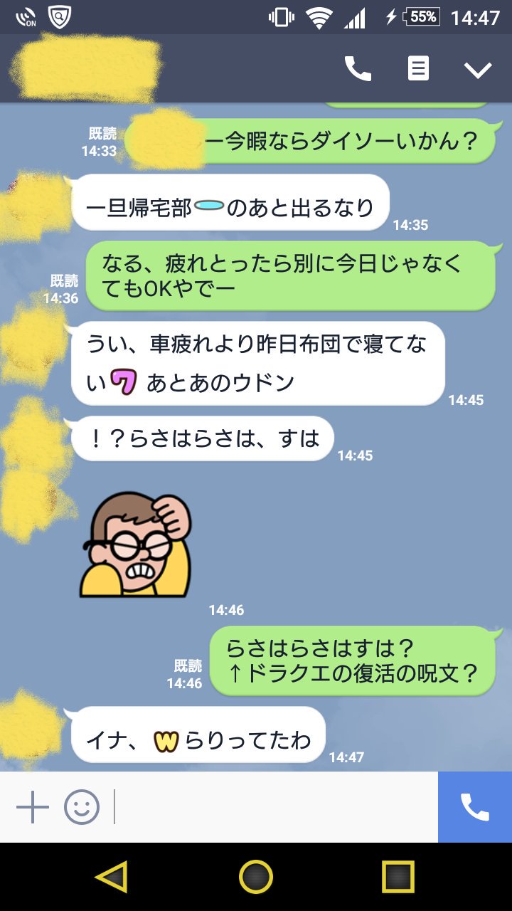 面白いline Twitter Search Twitter
