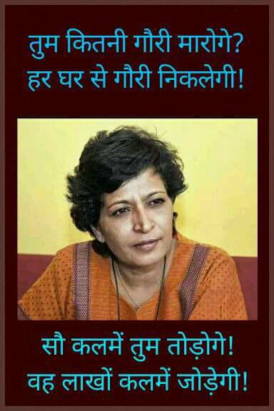 wordhazard's tweet photo. #GauriLankeshMurder #GauriGunnedDown #GauriLankesh https://t.co/vaMmU91eIM