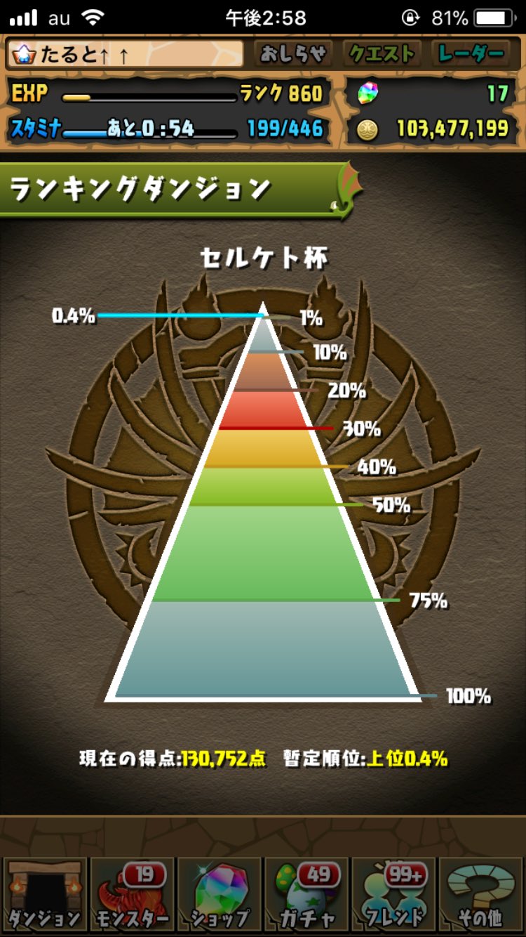 たると 誓ったんだよ 絶対に取ってみせるってな 誓い だと 誰にだ 誰でもねえよ ただ俺の 魂にだ 敗北を知りたい たると 誓ったんだよ 絶対に取ってみせるってな 誓い だと 誰にだ 誰でもねえよ ただ俺の 魂にだ 敗北を知りたい