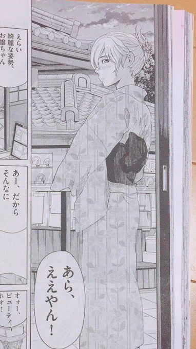 おそくなりましたが今週のスピリッツにも「早乙女選手、ひたかくす」載っております!いかつかったミルキーこと佐津川選手がいろいろやっておりますので是非読んでみて下さい!! 
