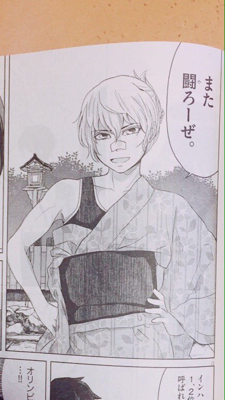 おそくなりましたが今週のスピリッツにも「早乙女選手、ひたかくす」載っております!いかつかったミルキーこと佐津川選手がいろいろやっておりますので是非読んでみて下さい!! 