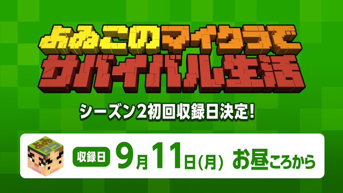 Twitterで画像を見る