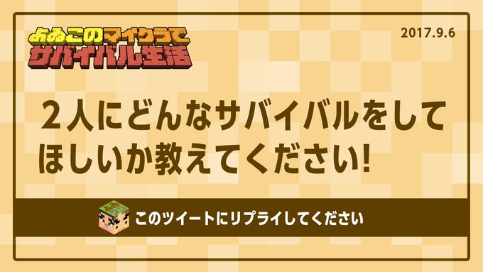 Twitterで画像を見る