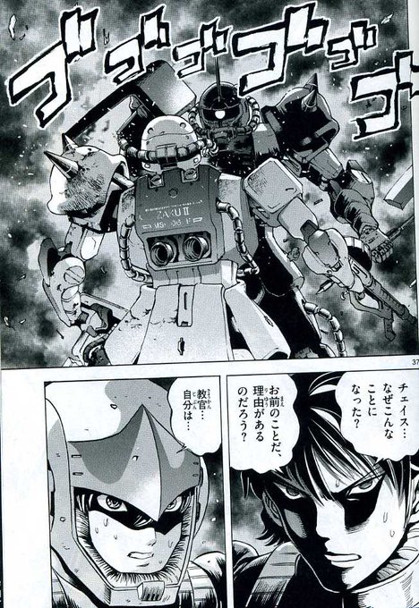 というわけで「ガンダムアグレッサー」で主人公をギャフンと い