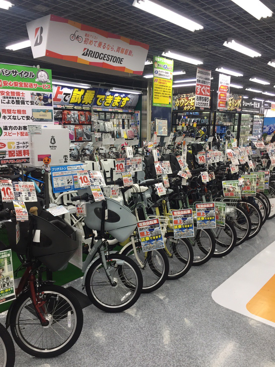 ヨドバシ カメラ 梅田 自転車