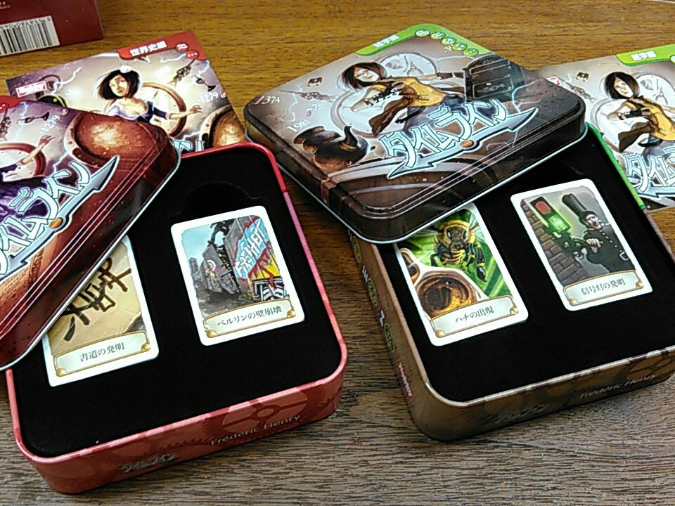 ホビージャパン ゲームツィート タイムライン 雑学編 と タイムライン 世界史編 サンプル到着 ティンカン フロッキー加工のインナートレイの新パッケージ カードサイズは カードライン 動物編 に比べてコンパクト