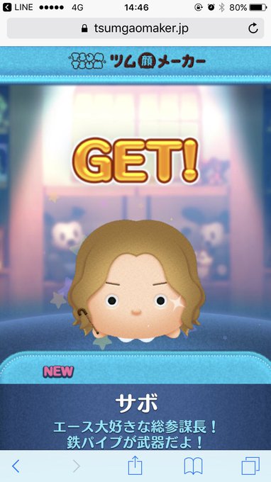 朱夜 ツイプロ追記有さん の最近のツイート 11 Whotwi グラフィカルtwitter分析