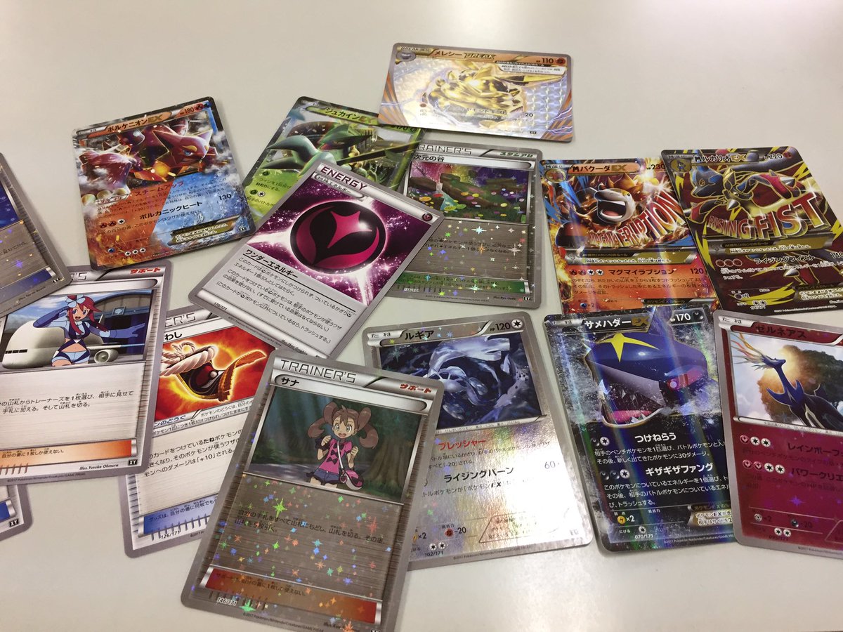 メレシー 強い イメージポケモンコレクション