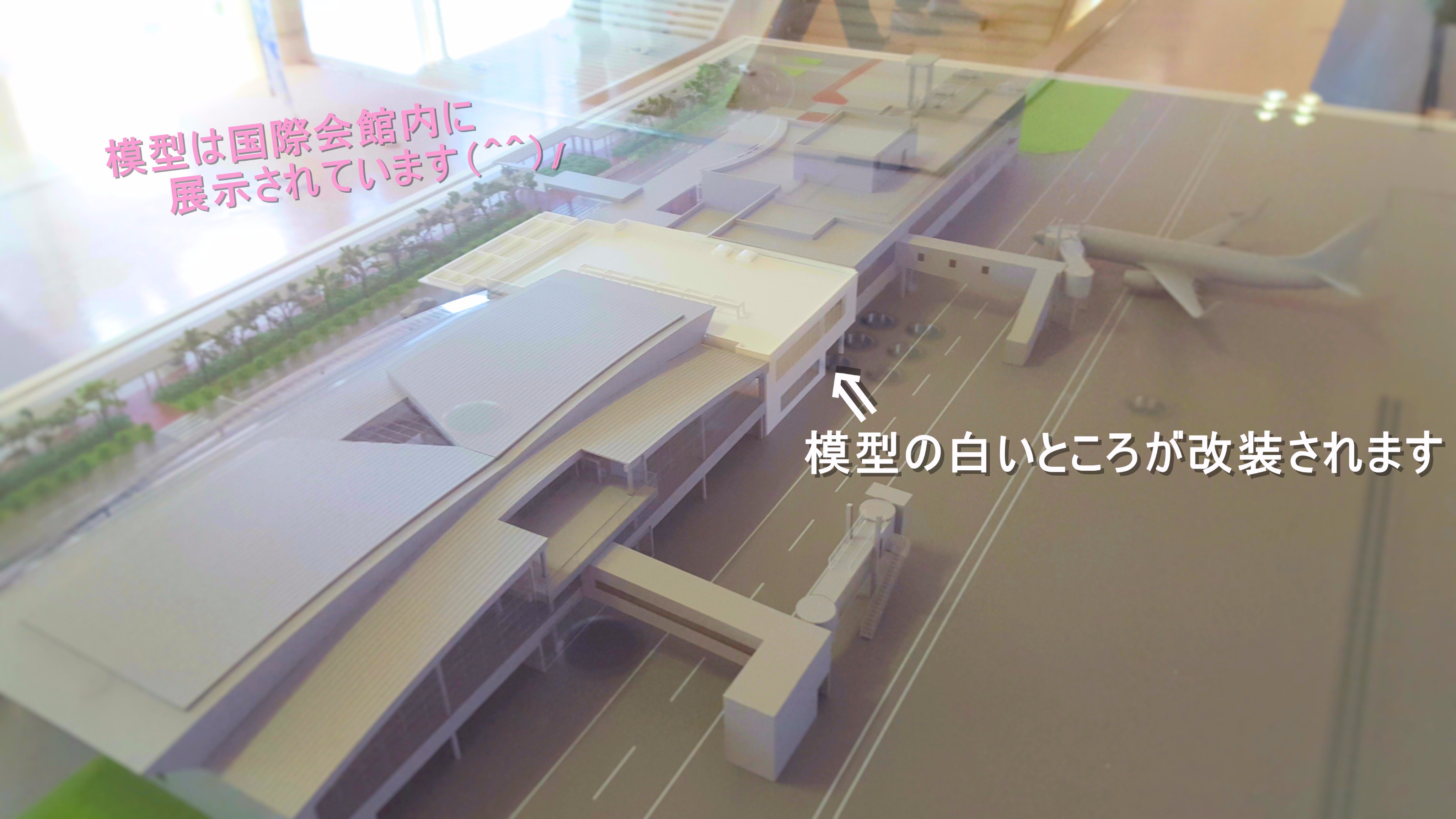 空の駅ナビ Tottorisoranavi Twitter