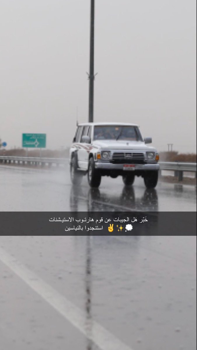 Anoad27 tweet picture