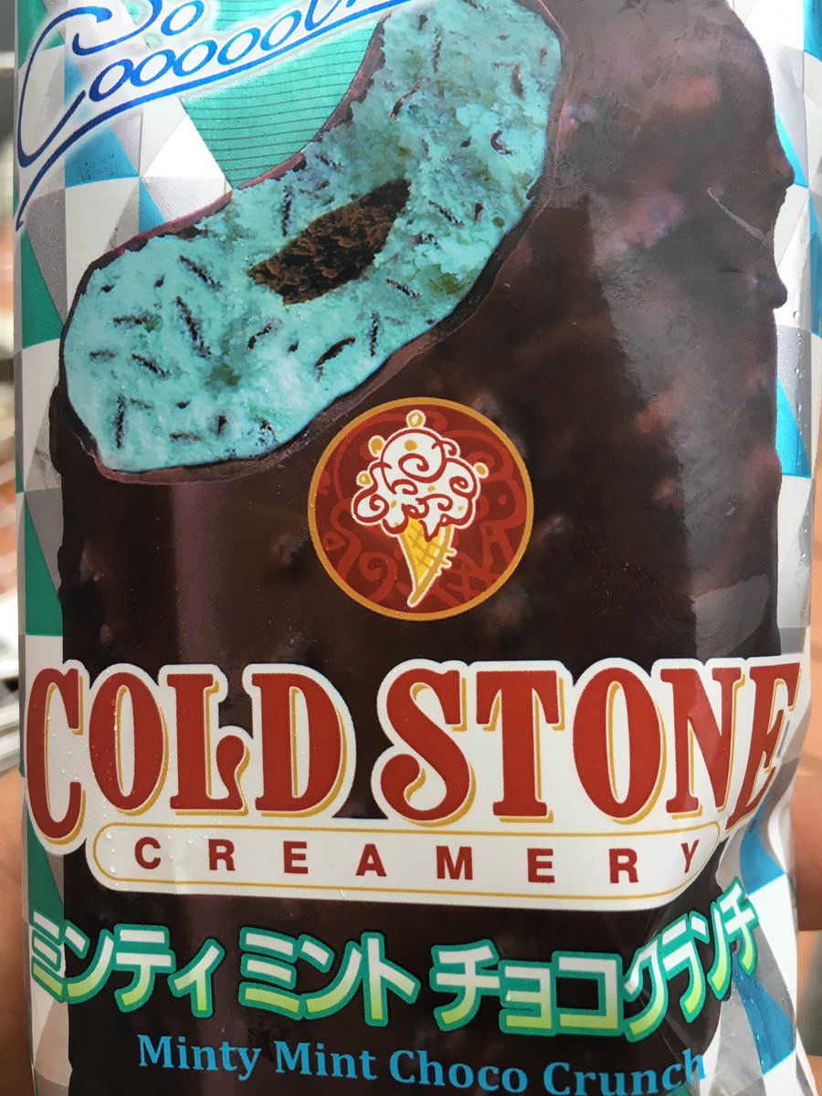 前々からやりたかったチョコミント祭りを1人開催。宴が始まる！