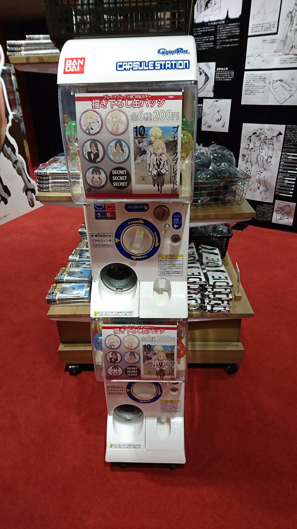 Comicメテオ ブレイクブレイド展がついに開催です いろんなグッズや展示をご用意 ぜひ池袋に来たらお立ち寄りください 皆様のご来廊お待ちしております ツイッターキャンペーンも実施中 T Co Ztmea7ia04 ブレイクブレイド T Co