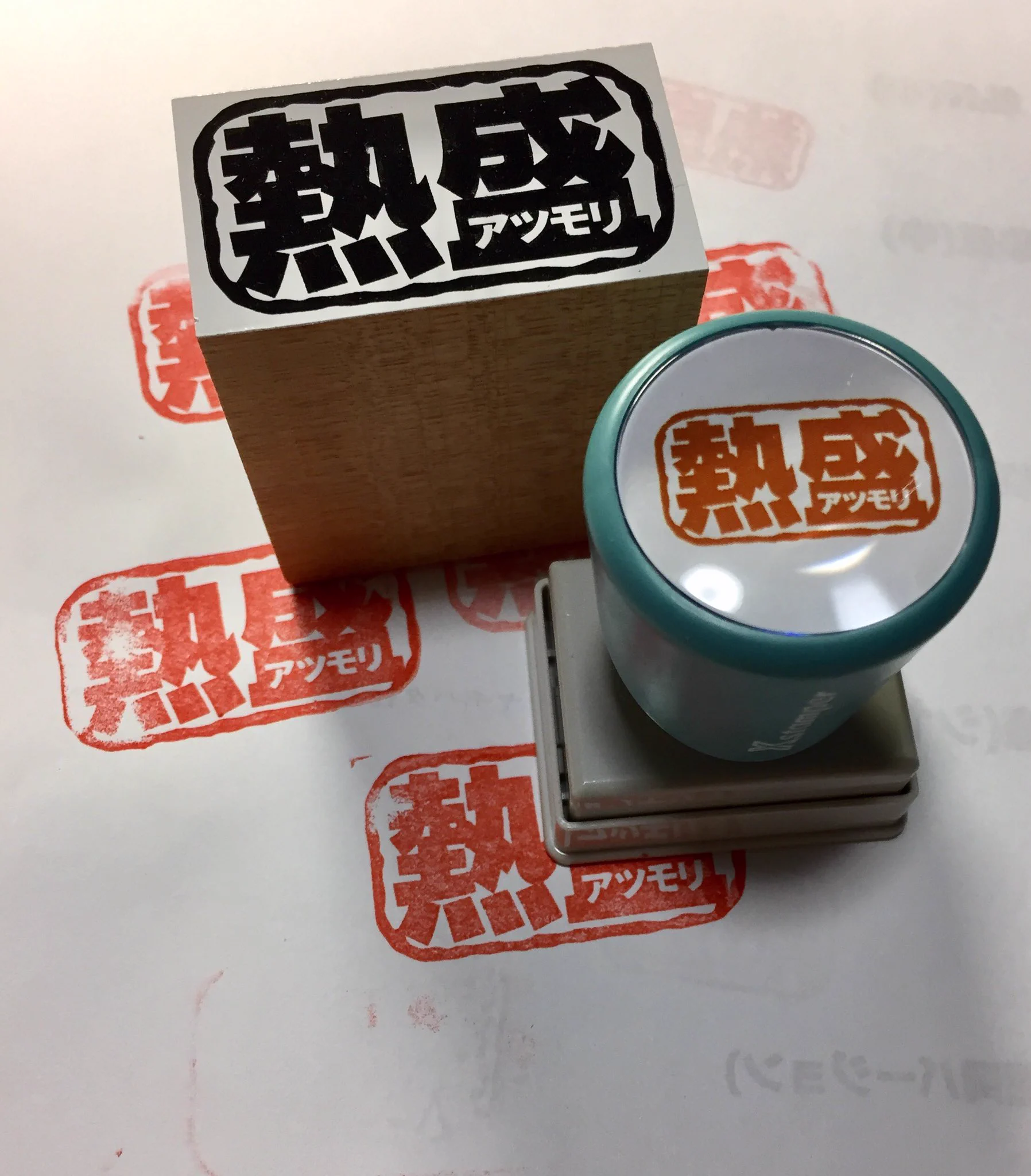 ついにやっちゃったww話題の「熱盛」のスタンプ作った人がいるww