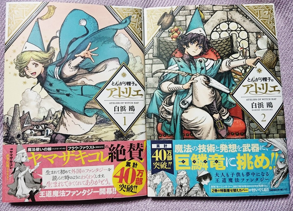 今日は 本を読もう プロジェクト On Twitter この作品に出会えて 今日は 本を読もう プロジェクト On Twitter この作品に出会えて