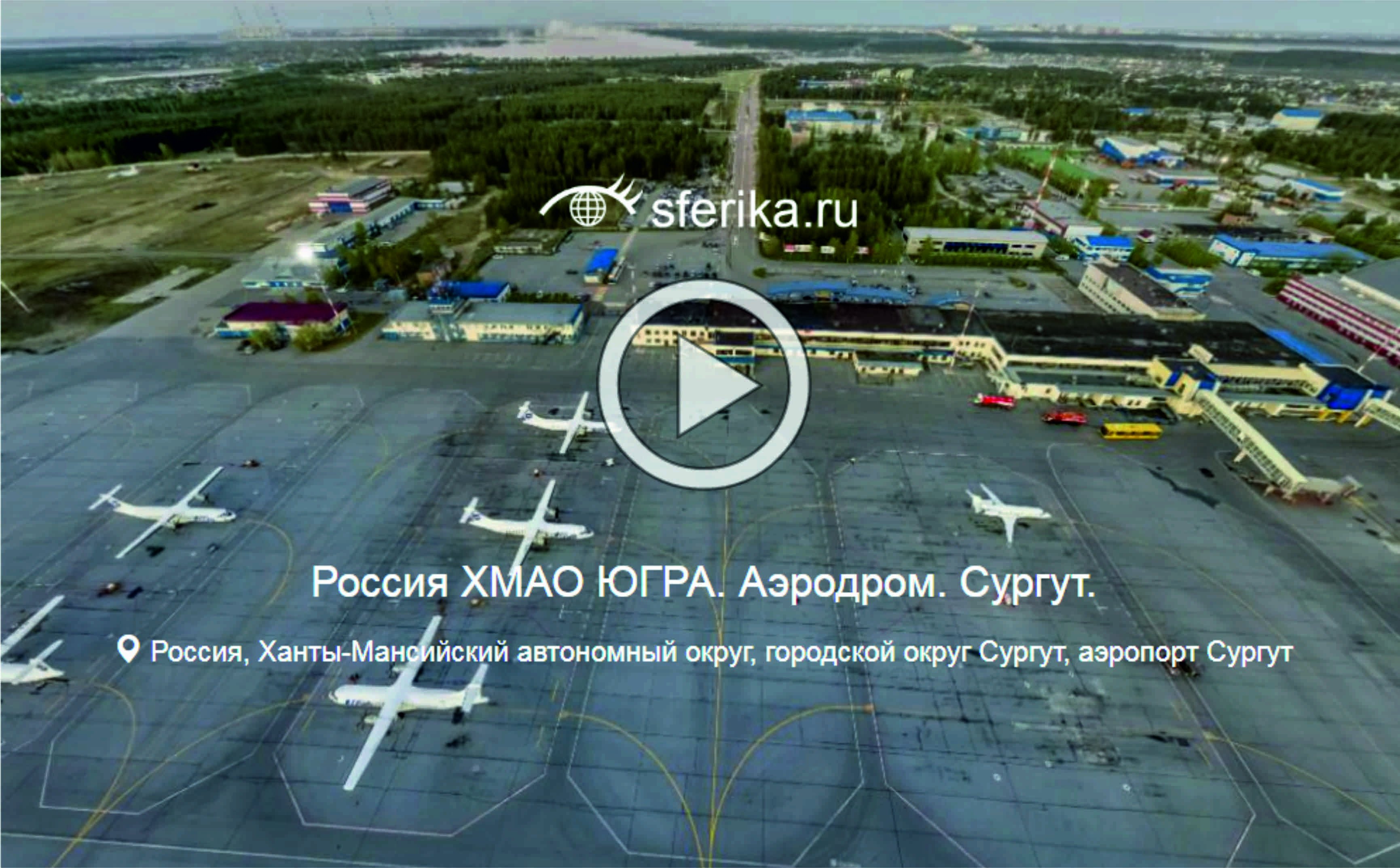 Карта сургут нижневартовск. Проект новой маршрутной сети в сургуте. Карта сургут нижневартовск. Как добраться до аэропорта сургут. Аэропорт сургут.