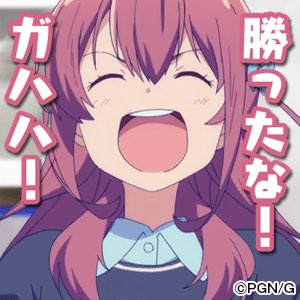 今日は妹の日らしいので、うちの妹欲張りセットを置いておくゾ٩( 'ω' )و
#妹の日 #妹さえいればいい