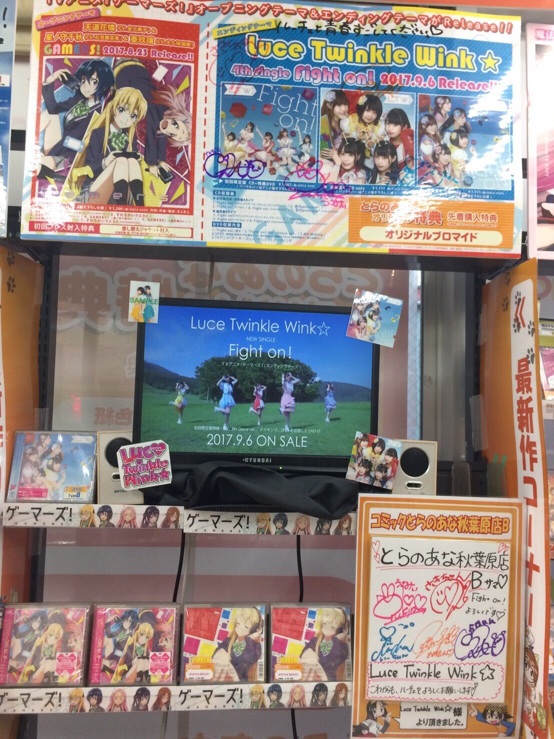 Tvアニメ ゲーマーズ 公式 本日発売 ゲーマーズ Edテーマ Fight On が店頭展開中です 初回限定盤はluce Twinkle Wink 出演のmvやノンクレジットed収録dvd付き ゲーマーズ T Co Tdm1rljl9z