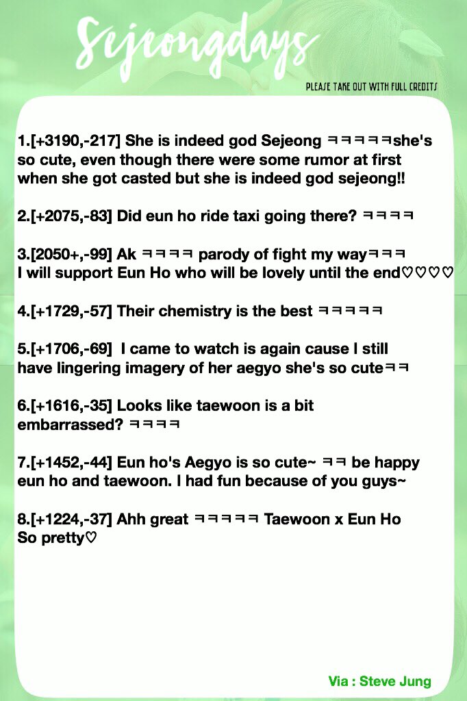 김세정 - KIM SEJEONG tweet media