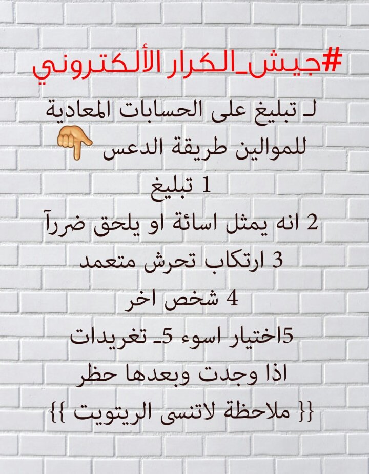 Ya__Ali__313's tweet photo. إبلاغ دعس💀
↓
https://t.co/HfgMiLk0dc
↓
https://t.co/lqp78eGm23
↓
https://t.co/Wu3oFUzmG2
↓
https://t.co/lvDr5rtbol
↓
https://t.co/jSBvTrTpot https://t.co/EgvRAhoXxN