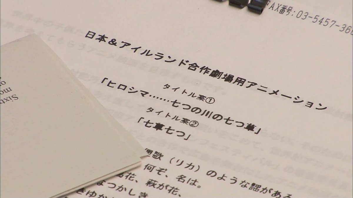 鳴海 彬 Twitter પર アニメ版風が吹くときの監督である日系二世のジミー テルアキ ムラカミ 晩年は広島に原爆 が投下されるまでの數日間を描いたアニメ映画 脚本 冨川元文 キャラデザ こうの史代 を制作してたのかー 鳴海 彬 Twitter પર アニメ版風が吹くときの監督である日系二世のジミー テルアキ ムラカミ 晩年は広島に原爆 が投下されるまでの數日間を描いたアニメ映画 脚本 冨川元文 キャラデザ こうの史代 を制作してたのかー