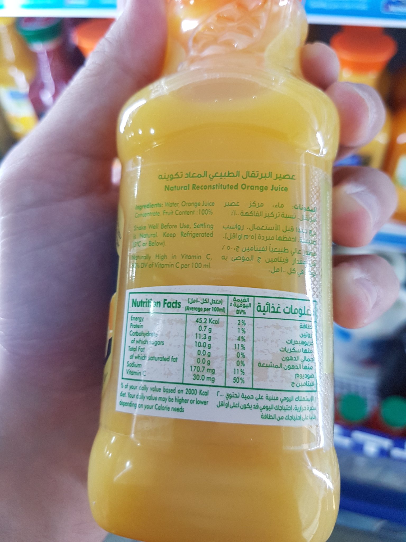 د عبدالرحمن بخاري Na Twitterze عصير برتقال المراعي ٣٠٠مل عبارة عن موية مركز عصير برتقال ٣٠ جم سكررر يعني ٦ ملاعق شاي سكررر زي هذه وفيه كمان مللللح ٥١٢ مج صوديوم