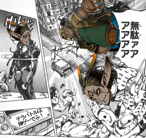 くまさんのテラバトルキャラクター紹介